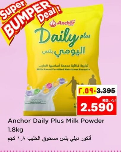 ANCHOR DAILY PLUS Milk Powder available at Nesto Hypermarkets in Kuwait