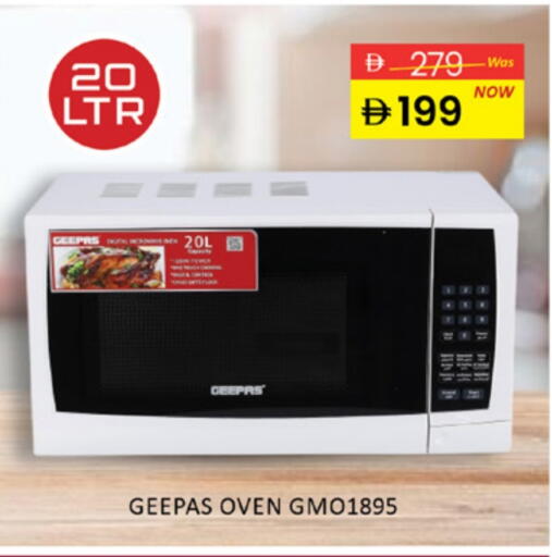 GEEPAS Microwave Oven available at Al Madina  in UAE - Dubai