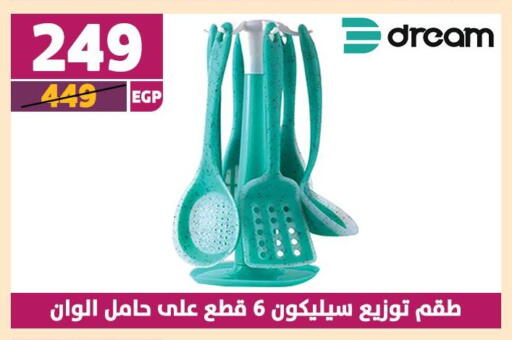 available at Shaheen Center in Egypt - Cairo