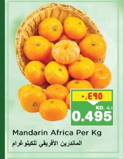 Orange available at Nesto Hypermarkets in Kuwait - Kuwait City