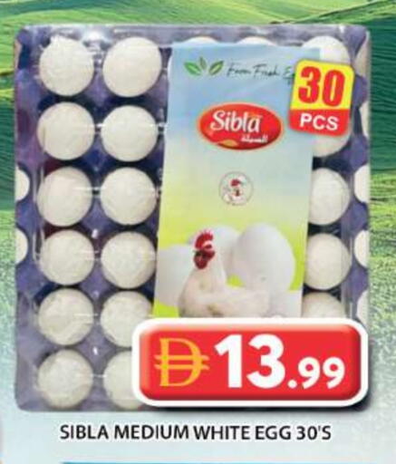 available at جراند هايبر ماركت in الإمارات العربية المتحدة , الامارات - أبو ظبي