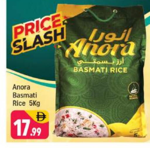 Basmati / Biryani Rice available at Shaklan  in UAE - Dubai