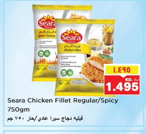 SEARA Chicken Fillet available at Nesto Hypermarkets in Kuwait