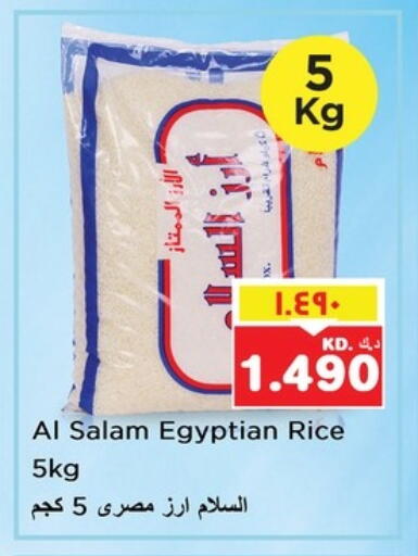 Calrose Rice available at Nesto Hypermarkets in Kuwait