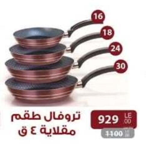 available at سنتر شاهين in Egypt - القاهرة