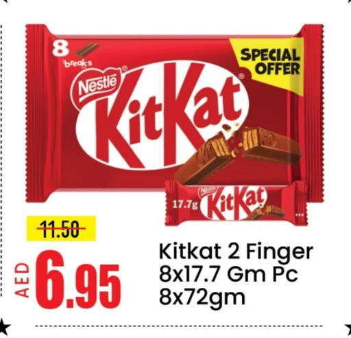 KITKAT available at Mango Hypermarket LLC in UAE - Dubai