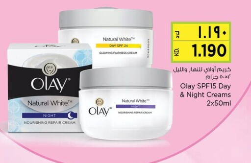 OLAY Face Cream available at Nesto Hypermarkets in Kuwait - Ahmadi Governorate