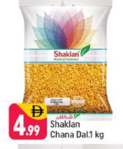 available at Shaklan  in UAE - Dubai