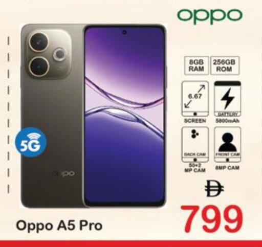 OPPO available at Al Madina  in UAE - Dubai