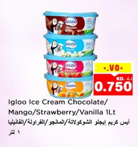 Ice & Ice cream in Nesto Hypermarkets, Kuwait Mango Strawberry Vanilla available at Nesto Hypermarkets in Kuwait