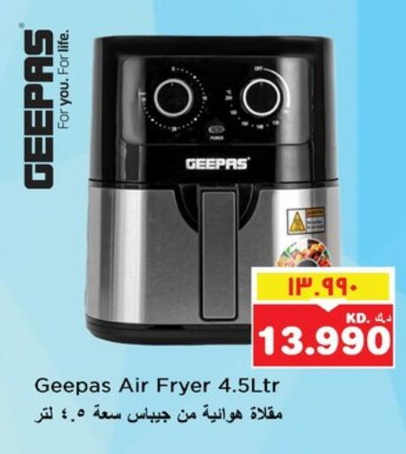 GEEPAS Air Fryer available at Nesto Hypermarkets in Kuwait