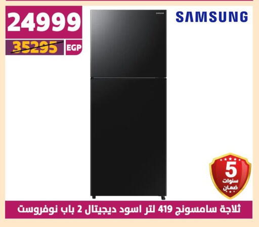 SAMSUNG Refrigerator available at Shaheen Center in Egypt - Cairo
