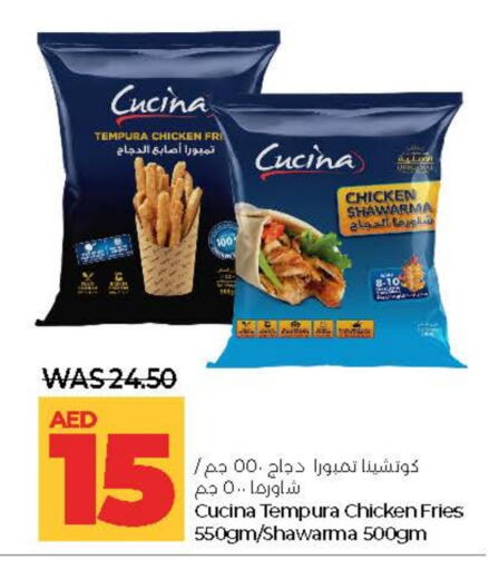CUCINA Chicken Fingers available at Lulu Hypermarket in UAE - Abu Dhabi