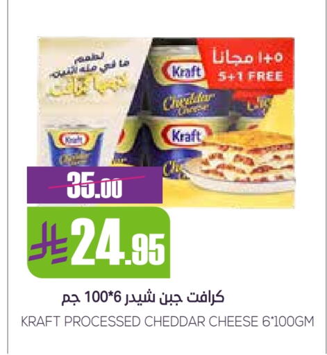 available at Sapt in KSA, Saudi Arabia, Saudi - Buraidah