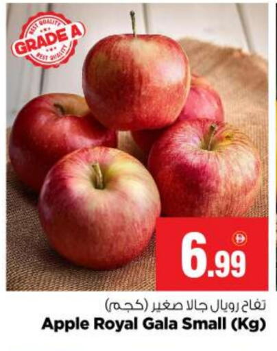 Apples available at BIGmart in UAE - Abu Dhabi