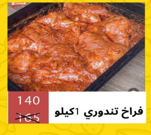 available at هايبر سامي سلامة وأولاده in Egypt - القاهرة
