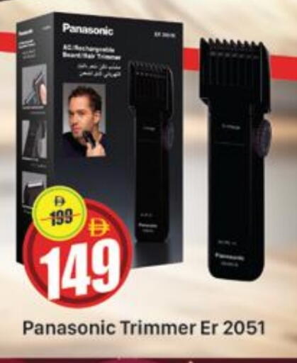 PANASONIC Hair Remover  available at Al Madina  in UAE - Dubai