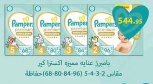 Pampers available at Spinneys  in Egypt - Cairo