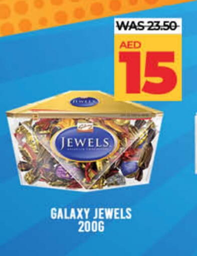 available at لولو هايبرماركت in الإمارات العربية المتحدة , الامارات - رَأْس ٱلْخَيْمَة
