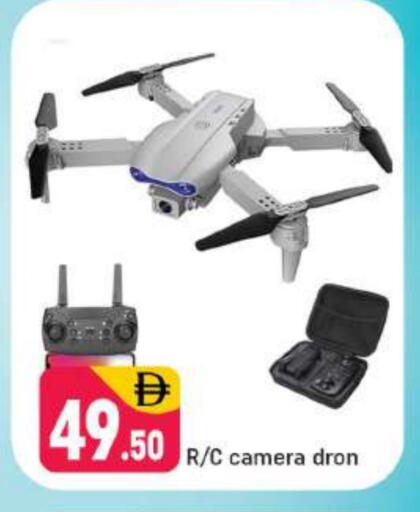 available at Shaklan  in UAE - Dubai
