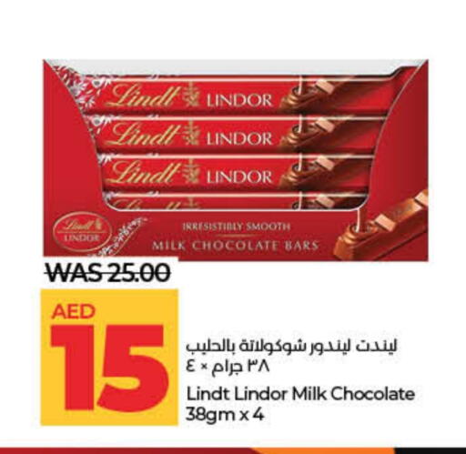 available at Lulu Hypermarket in UAE - Fujairah