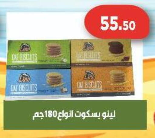available at Green Hypermarket in Egypt - Cairo