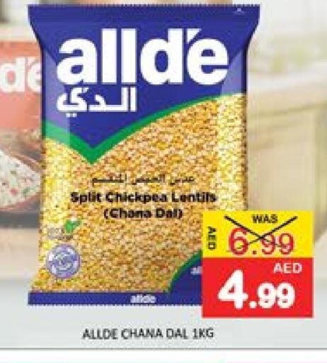 الدي available at مانجو هايبرماركت in الإمارات العربية المتحدة , الامارات - دبي