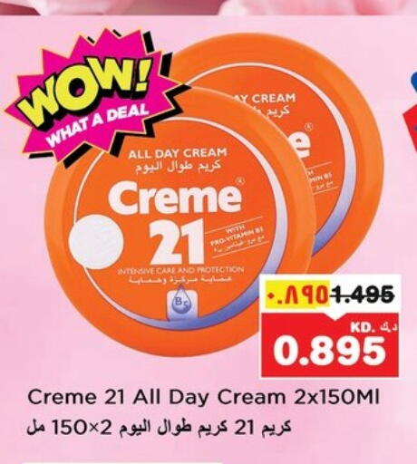 CREME 21 Face Cream available at Nesto Hypermarkets in Kuwait - Ahmadi Governorate