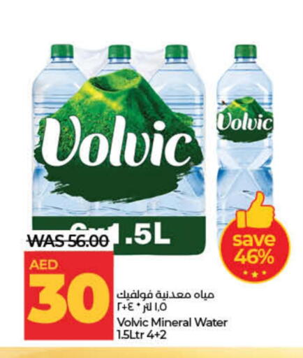 available at Lulu Hypermarket in UAE - Fujairah
