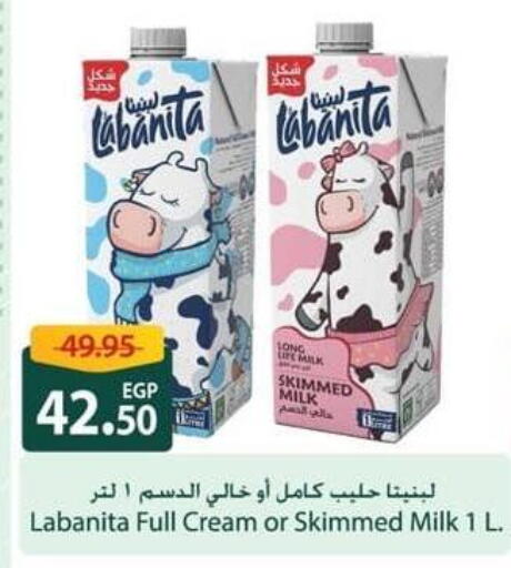 Full Cream Milk available at Spinneys  in Egypt - Cairo