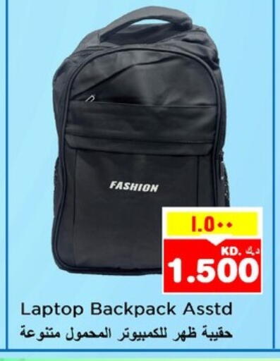 School Bag available at Nesto Hypermarkets in Kuwait - Kuwait City