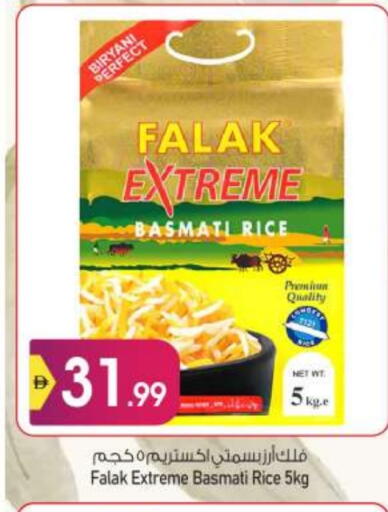Basmati / Biryani Rice available at BIGmart in UAE - Abu Dhabi