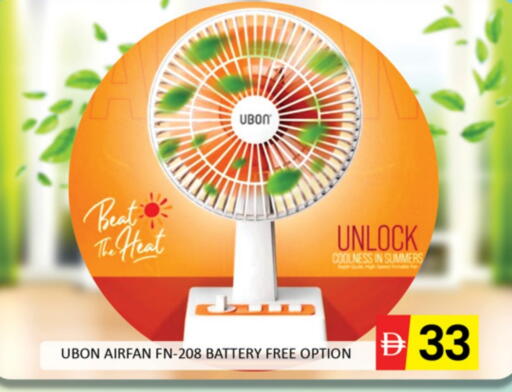 available at Al Madina  in UAE - Sharjah / Ajman