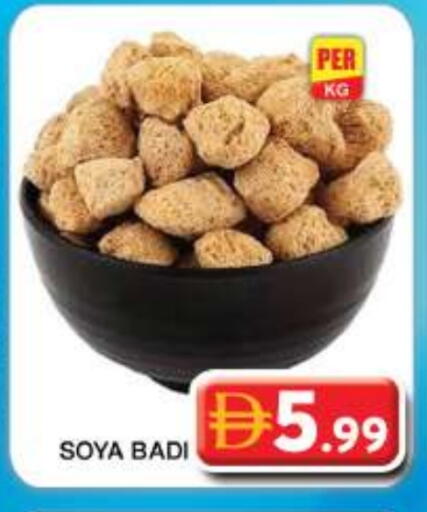 available at Grand Hyper Market in UAE - Dubai