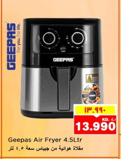 GEEPAS Air Fryer available at Nesto Hypermarkets in Kuwait