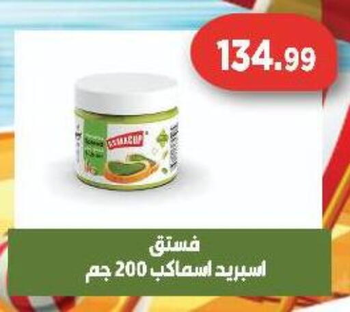 available at Green Hypermarket in Egypt - Cairo