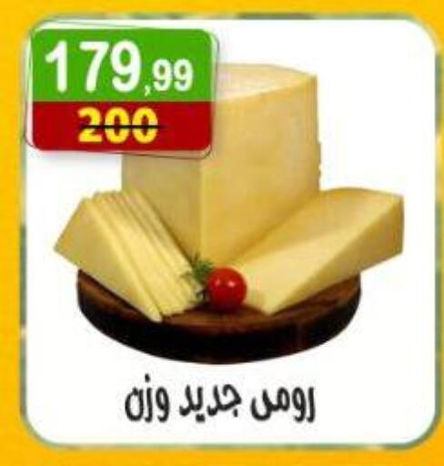 available at Hyper Eagle in Egypt - Cairo