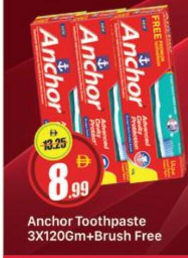 ANCHOR Toothpaste available at Al Madina  in UAE - Dubai