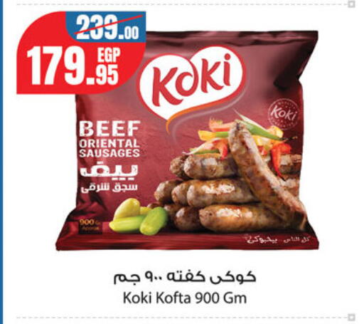 available at Géant Egypt in Egypt - Cairo