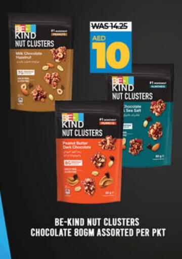 available at Lulu Hypermarket in UAE - Fujairah