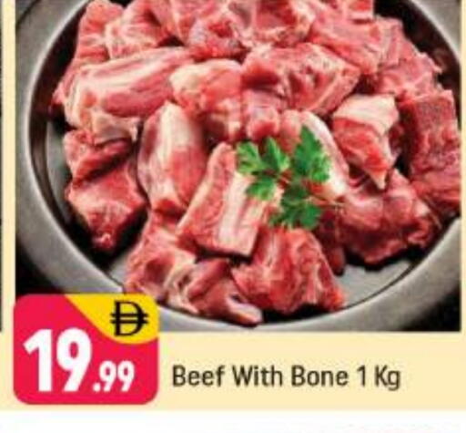 Beef available at Shaklan  in UAE - Dubai