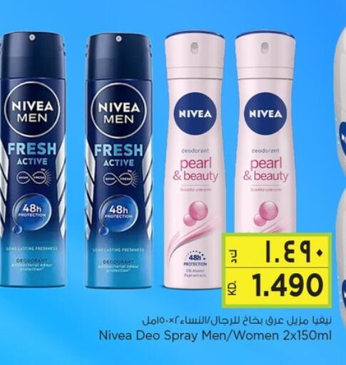 Nivea available at Nesto Hypermarkets in Kuwait