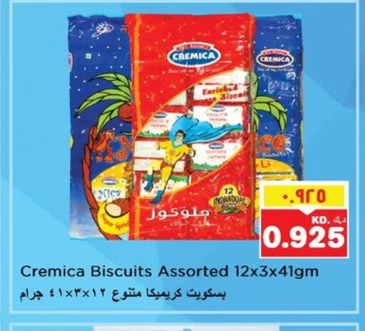 available at Nesto Hypermarkets in Kuwait