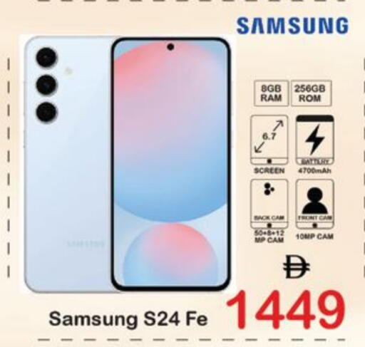 SAMSUNG S24 available at Al Madina  in UAE - Dubai