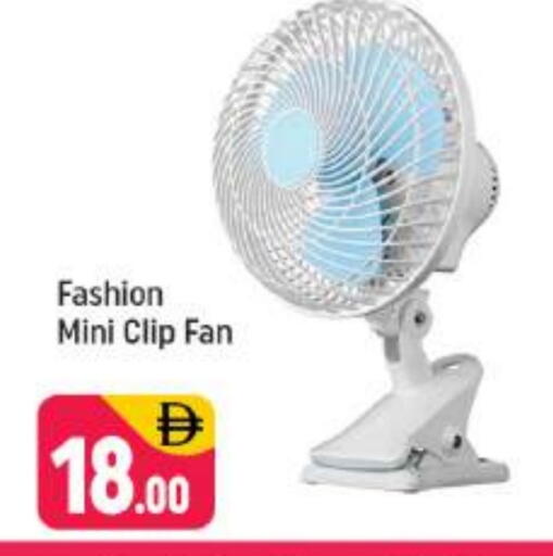 Fan available at Shaklan  in UAE - Dubai