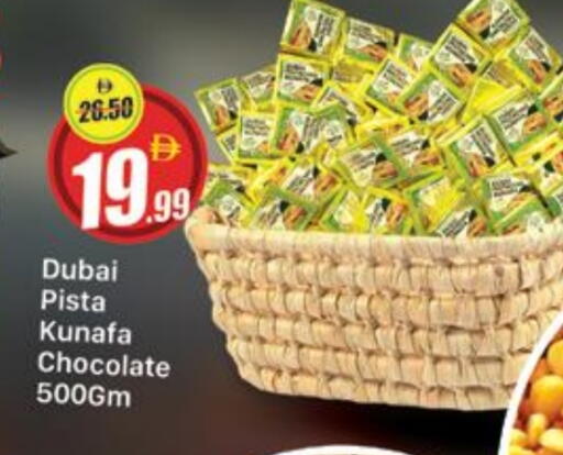 available at المدينة in الإمارات العربية المتحدة , الامارات - دبي