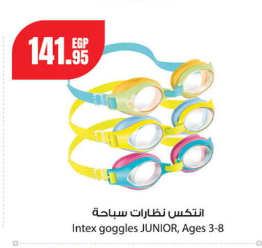 available at جيان مصر in Egypt - القاهرة