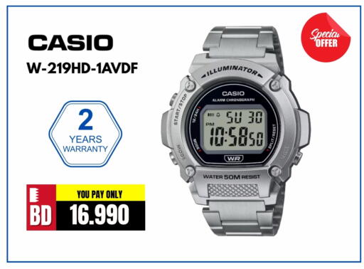 available at iMart Bahrain in Bahrain