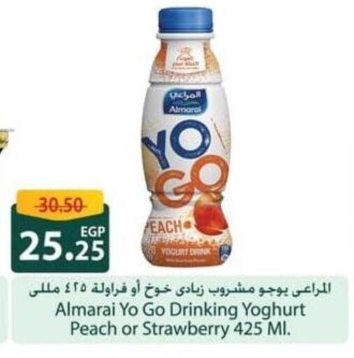 المراعي زبادي available at سبينس in Egypt - القاهرة