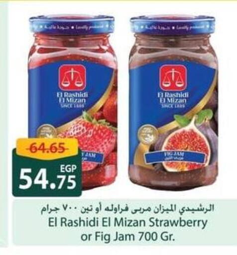 Jam available at Spinneys  in Egypt - Cairo